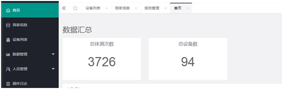 米兰体育