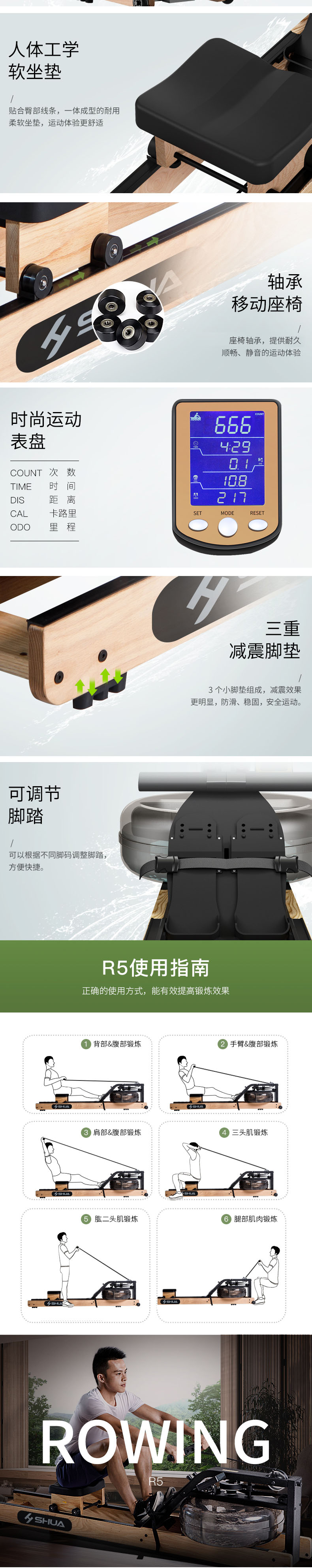 米兰体育
