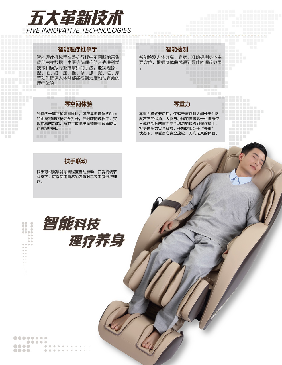 米兰体育