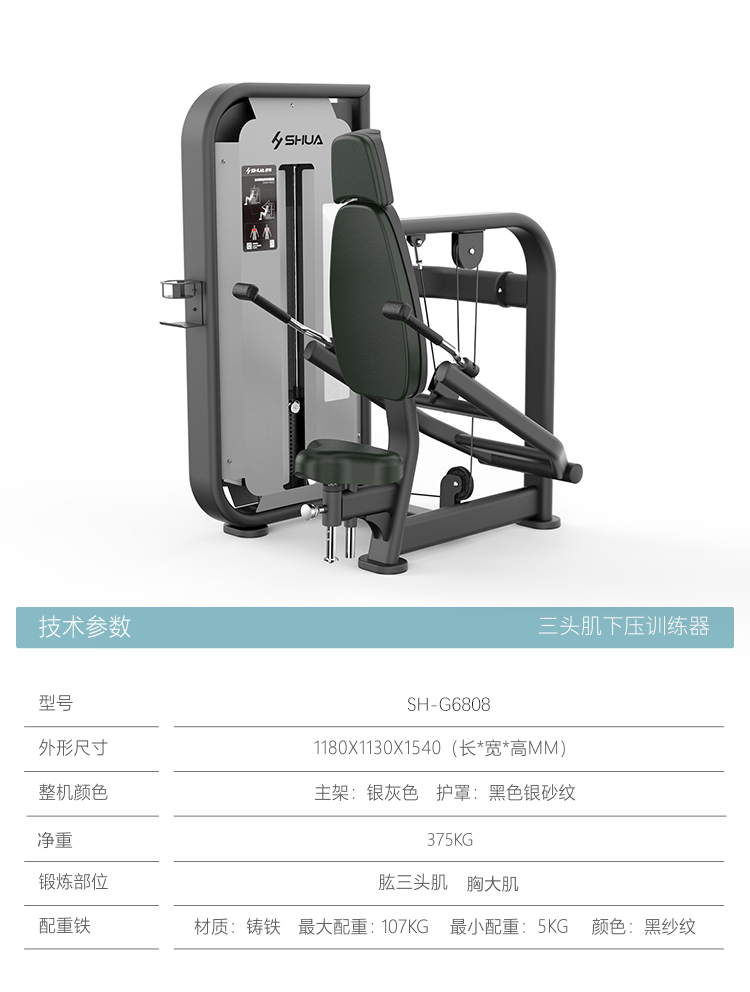 米兰体育