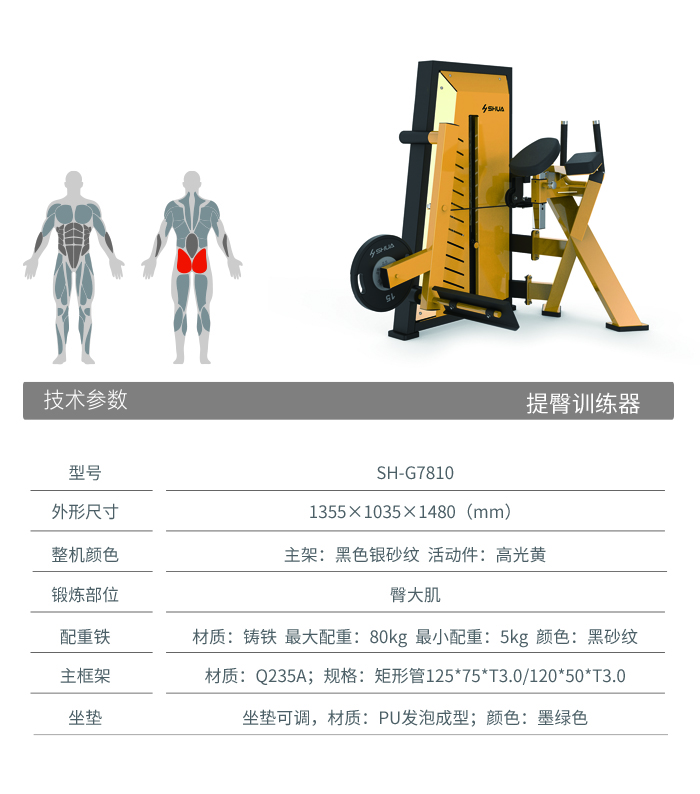 米兰体育
