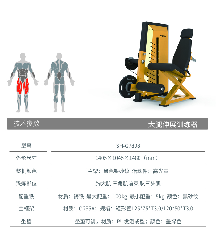 米兰体育