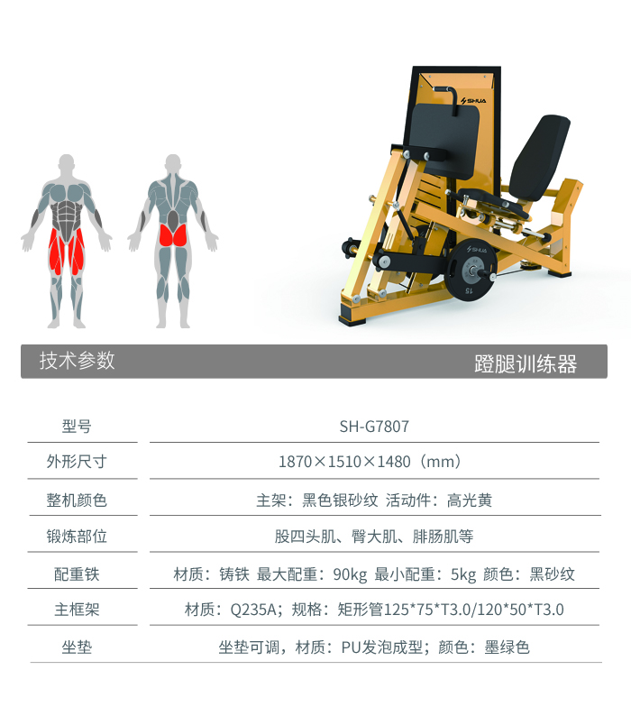 米兰体育