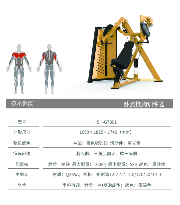 米兰体育