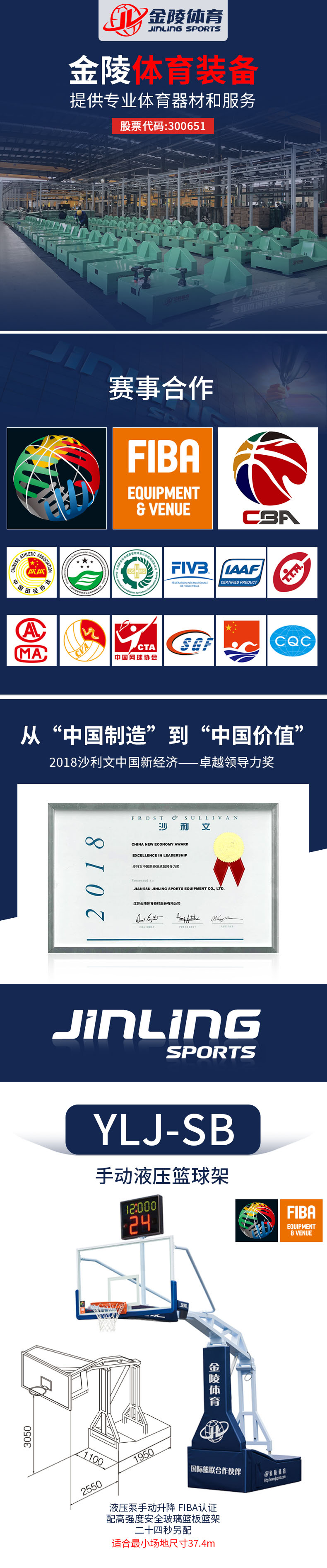 米兰体育