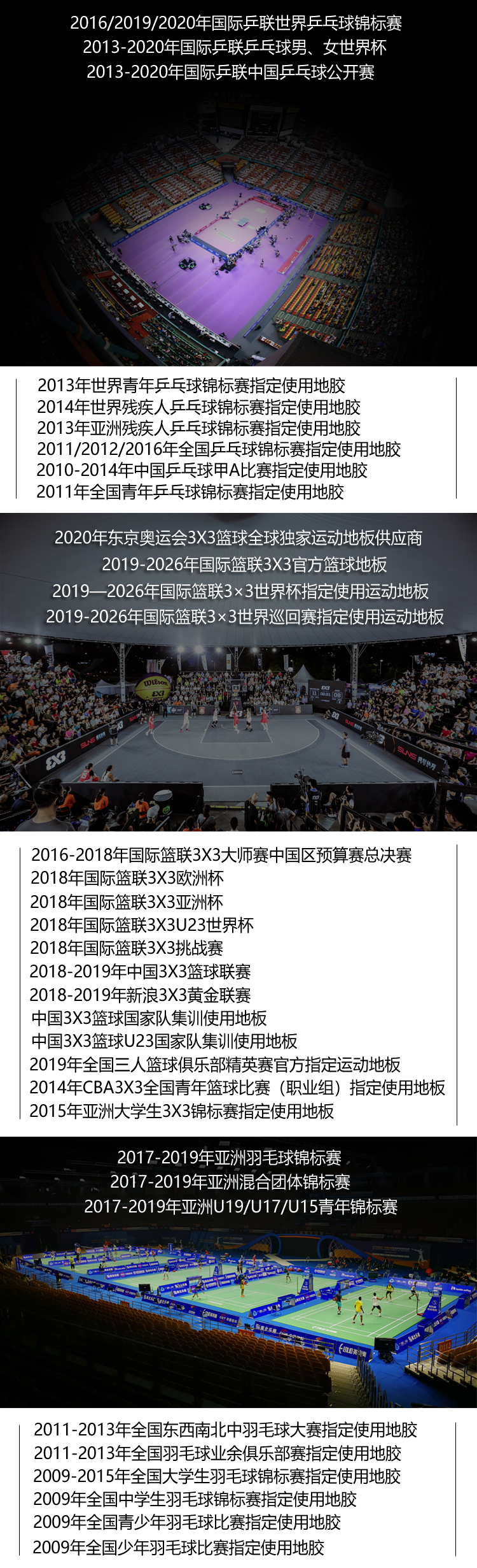 米兰体育