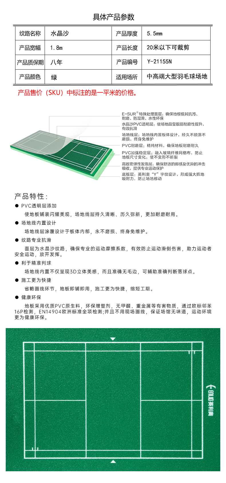 米兰体育