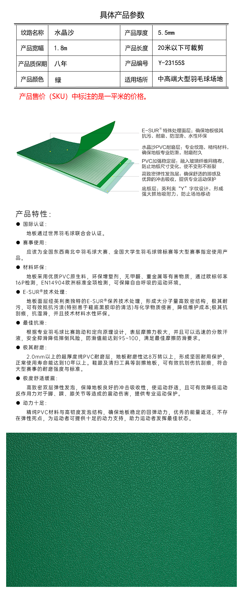 米兰体育