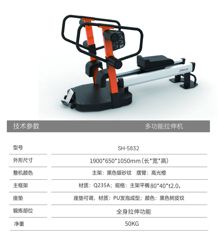 米兰体育