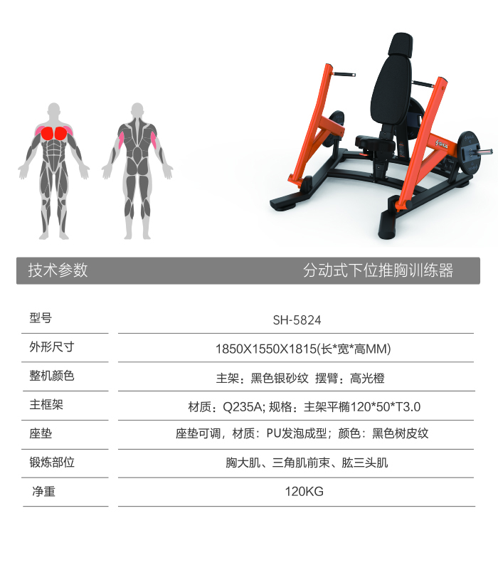 米兰体育
