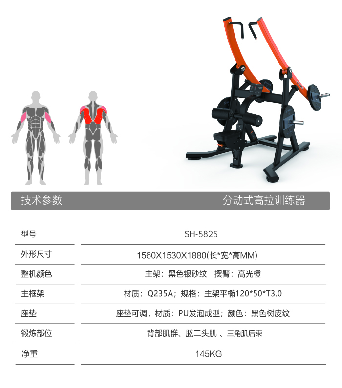 米兰体育