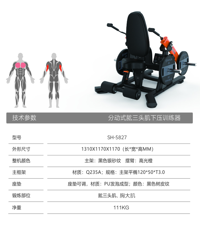 米兰体育