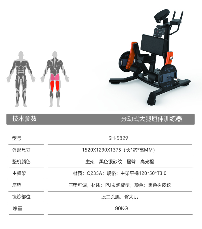 米兰体育