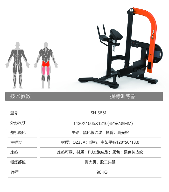 米兰体育