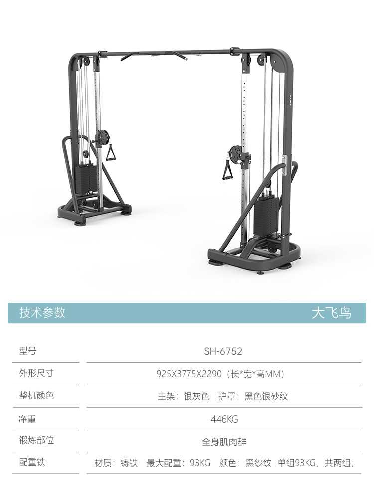 米兰体育