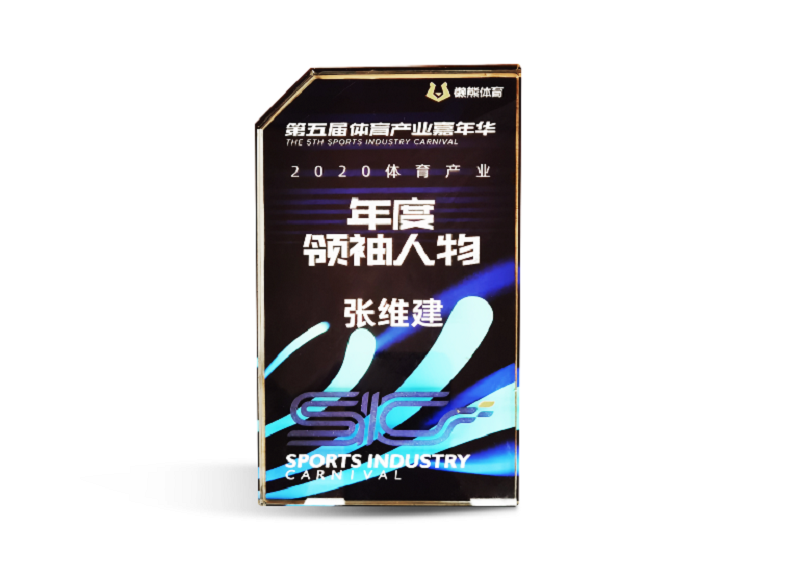 米兰体育