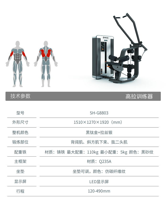 米兰体育