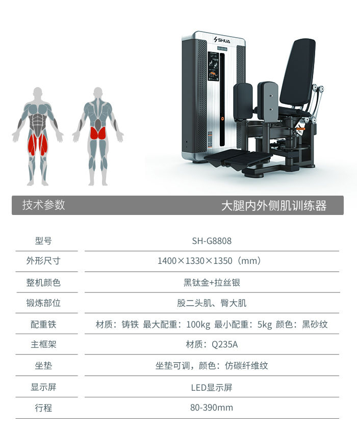 米兰体育