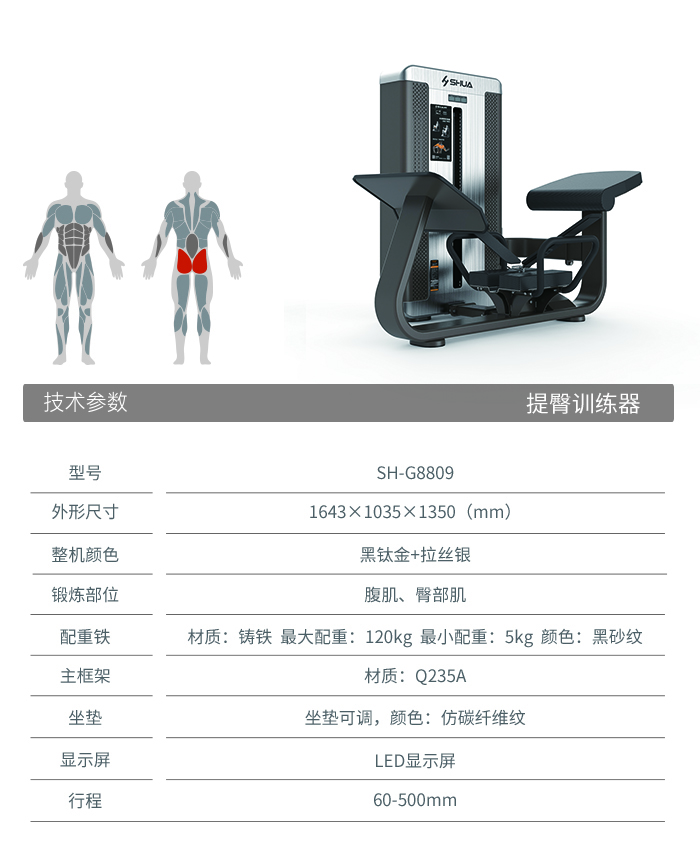 米兰体育
