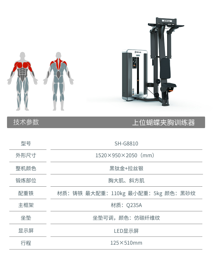 米兰体育