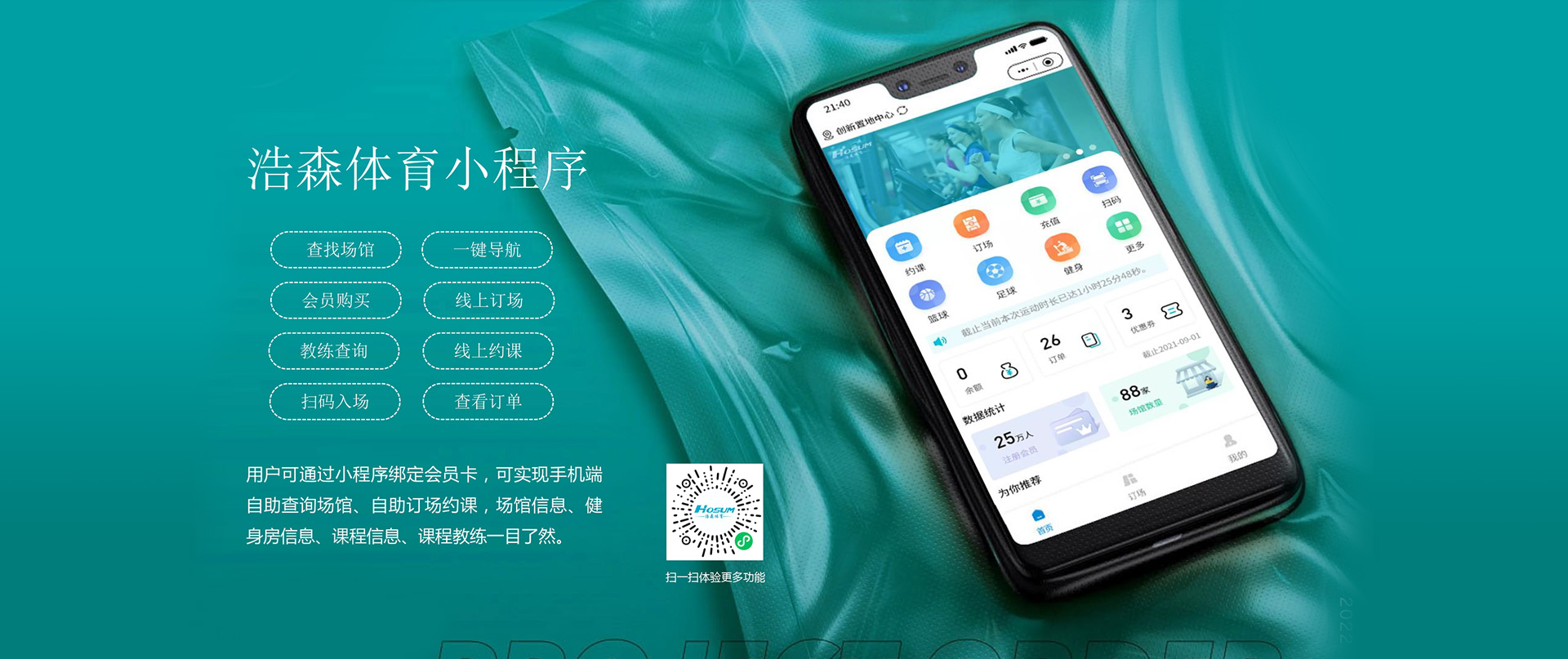 品牌图标