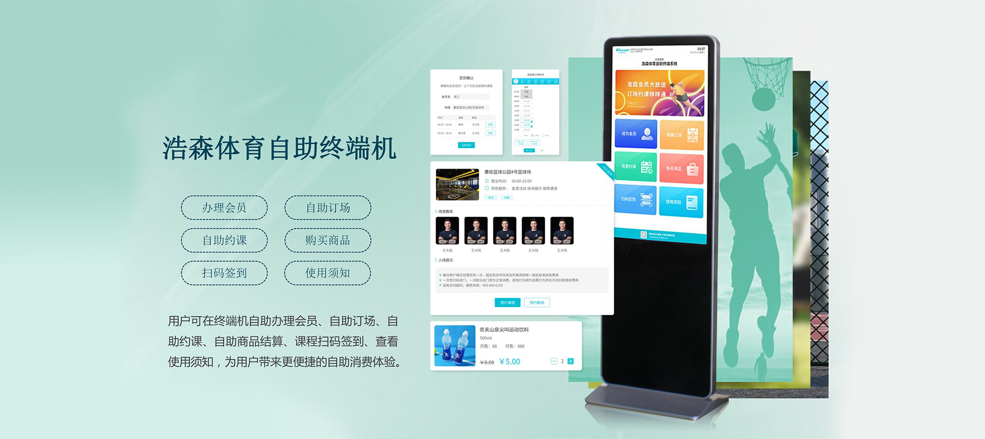 品牌图标