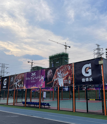 罍街篮球公园10号篮球场