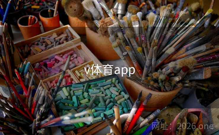 v体育app