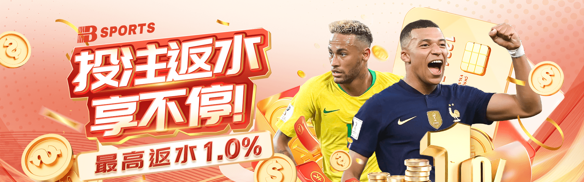 B体育综合娱乐平台|足球篮球电竞全覆盖的权威之选
